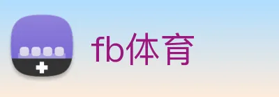 fb体育 Logo